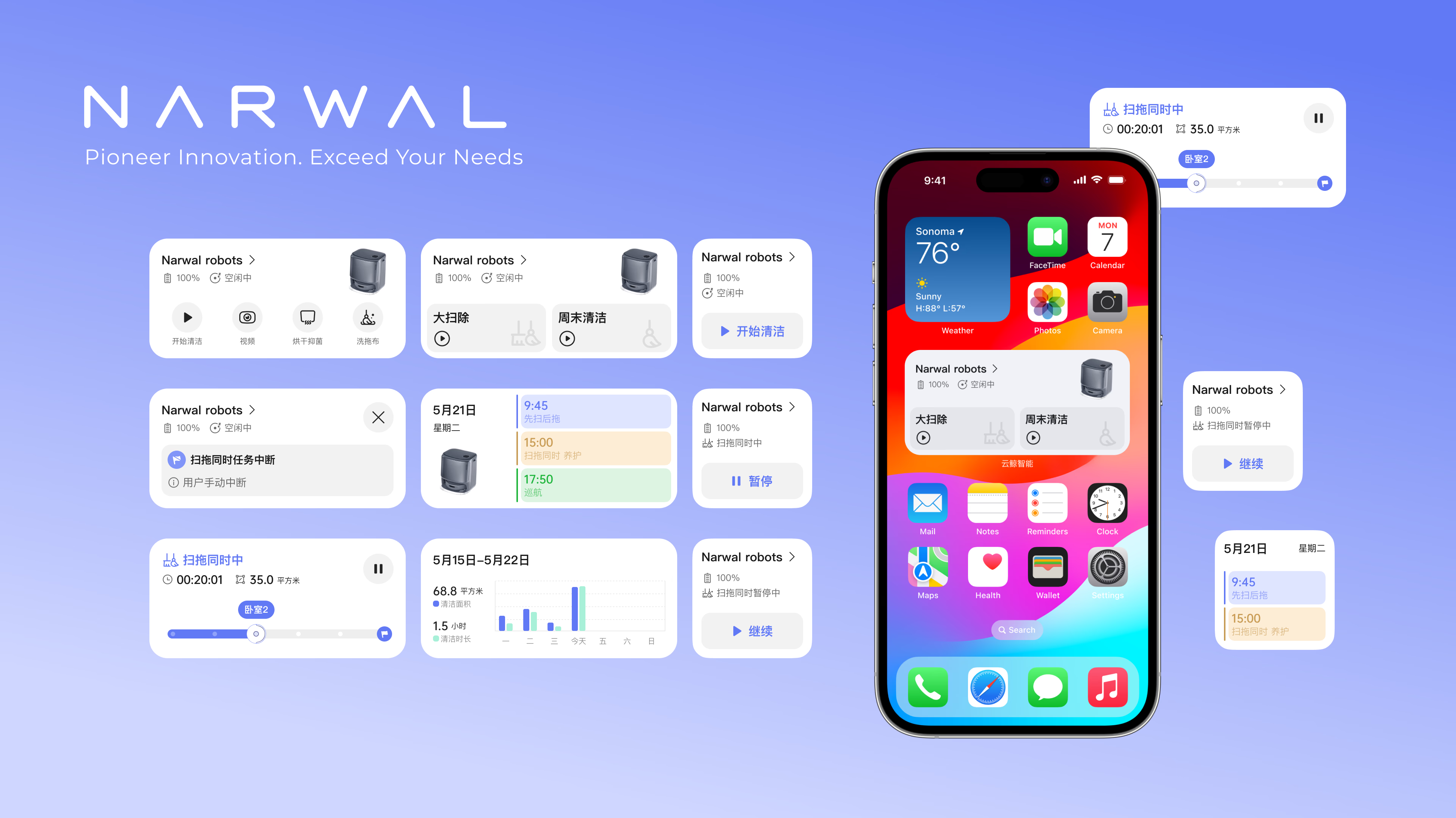 Narwal mobile widget interface