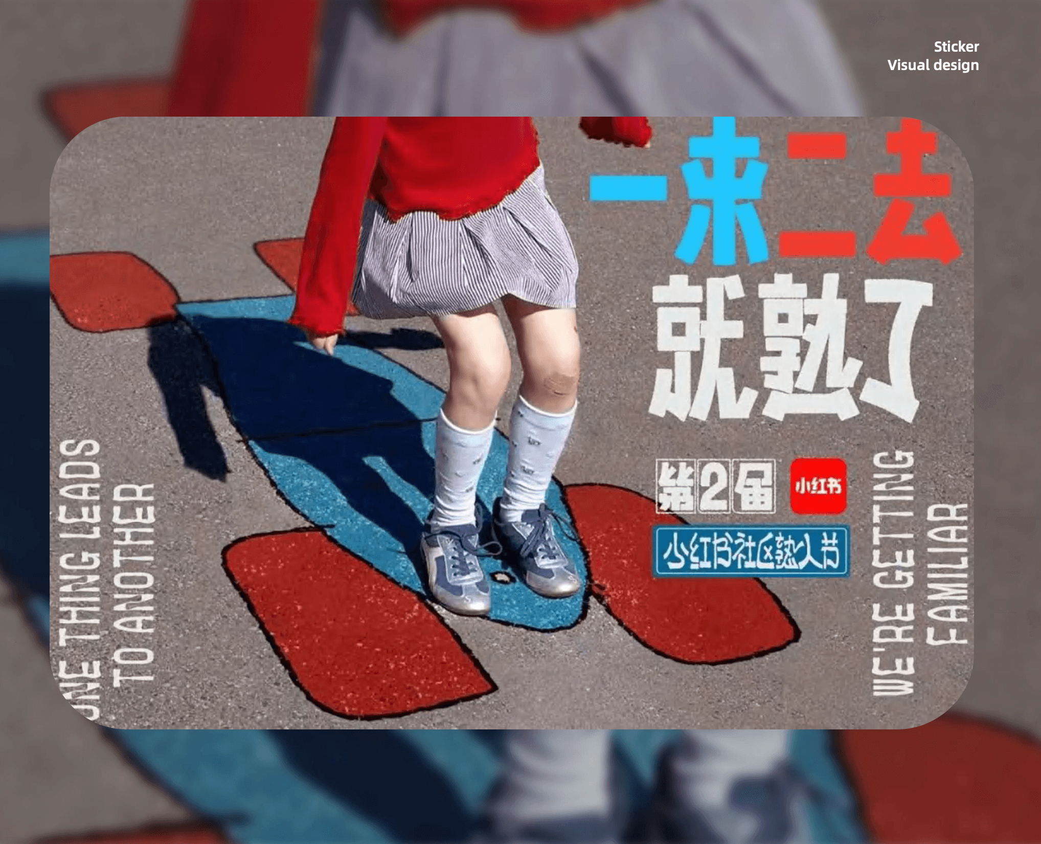 Redbook community acquaintance day key visual