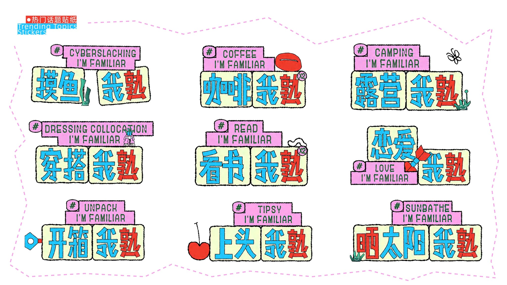 Redbook campaign visual exploration